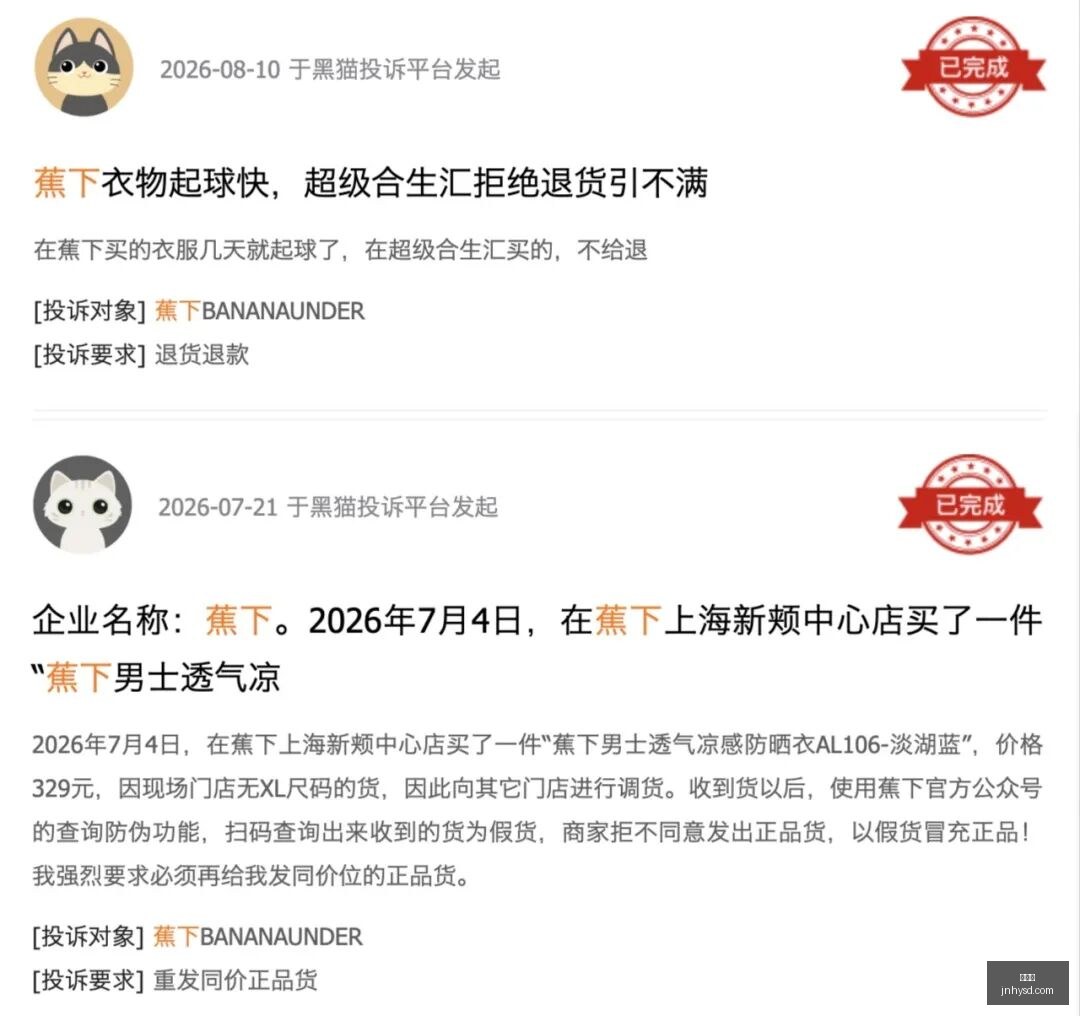 三星,年前锁定,存储芯片产,金年会官网,金年会App,金年会下载,金年会登录,金年会平台