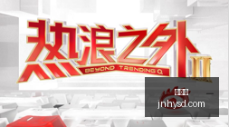电竞女神新,品发布,联名合作再,金年会官网,金年会App,金年会下载,金年会登录,金年会平台
